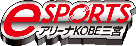 eSPORTSアリーナ三宮