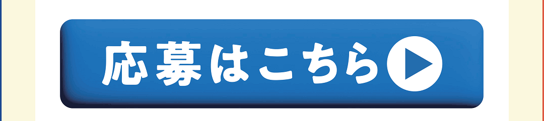 https://questant.jp/q/joshinfmt6_1