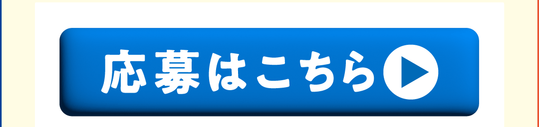 https://questant.jp/q/joshinfmt5_1