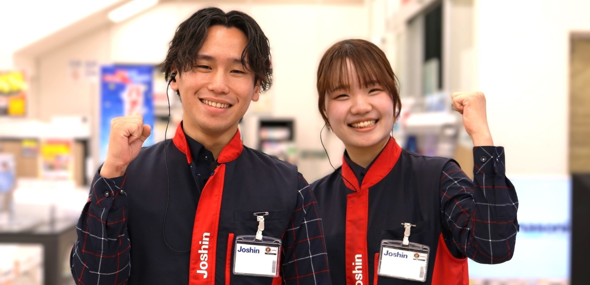 中途採用／パートタイマー・アルバイト採用